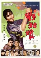 好姑娘21集高清在线播放