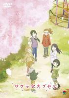 《胶囊旅馆》的动漫类似