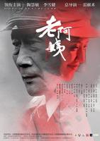老阿姨在线播放免费高清电视剧韩剧