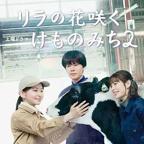 丁香花电影免费观看