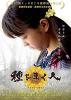 美剧我要爸爸播种在线观看